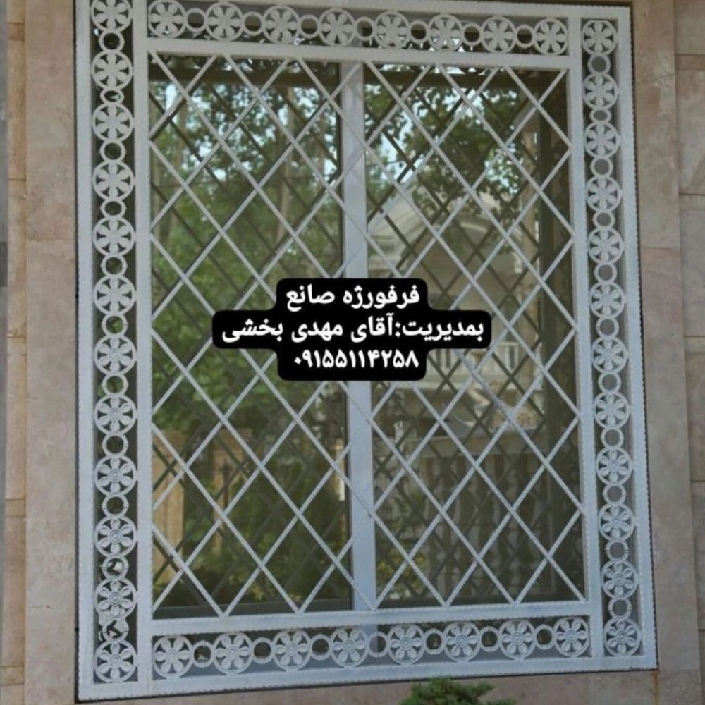 1742281098388.webp