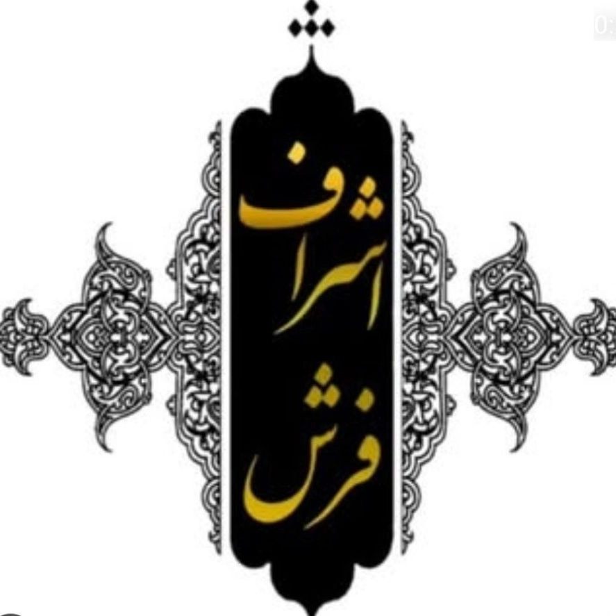 Aristokrat halı