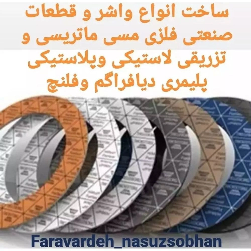 1744095166252.webp