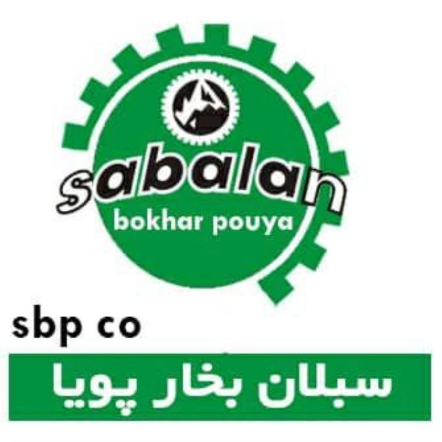 شرکت سبلان بخار پویا، تولید کننده دیگ های بخار آب گرم آب داغ در تهران