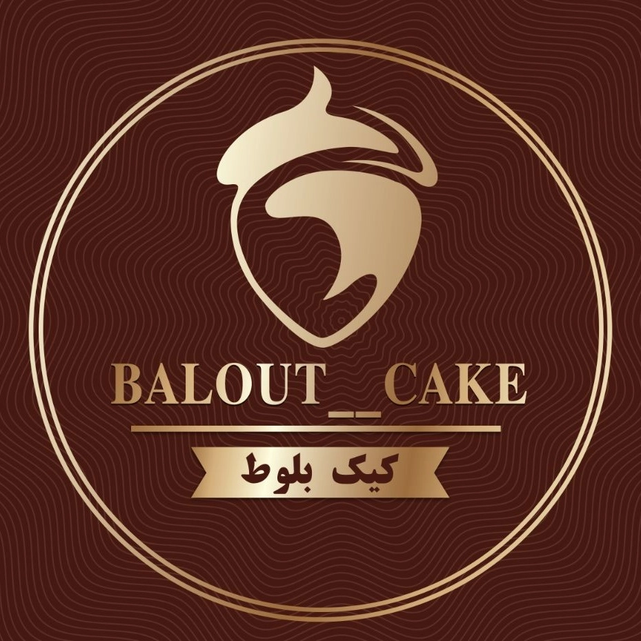 کیک خانگی بلوط