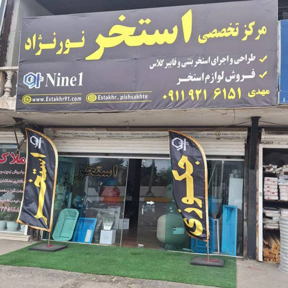 1744529532356.webp