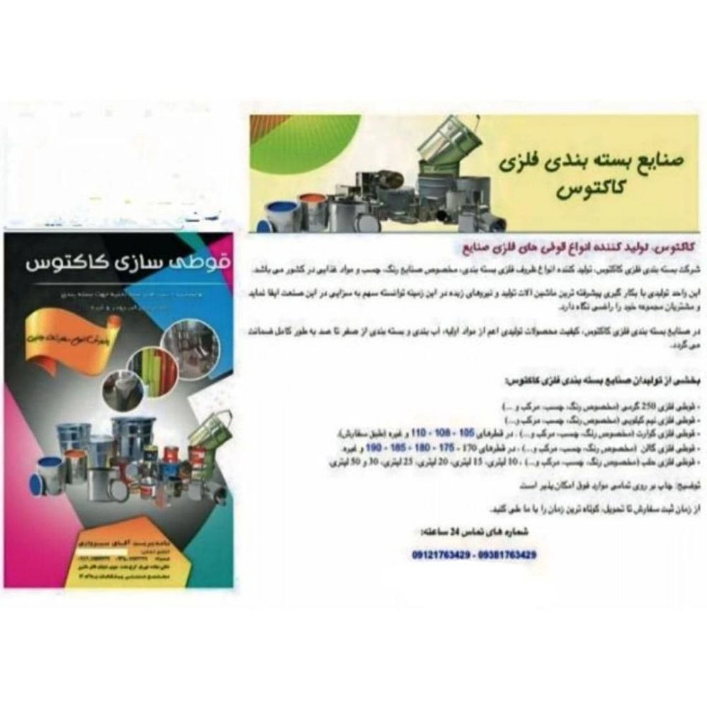 1744782042953.webp