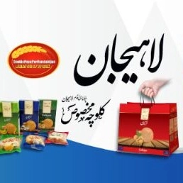 Paya Perry Fam Food Industry, Make and Sale of Makes in Lahijan