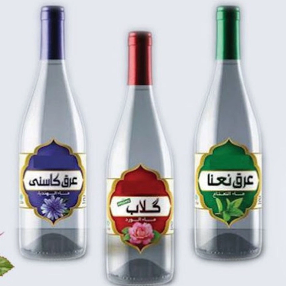 عرقیات گویا