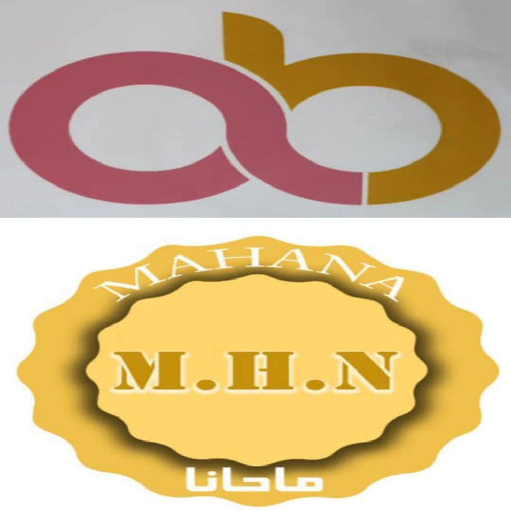 شرکت ماهانا، فروش عمده و صادرات نبات و گز در تهران