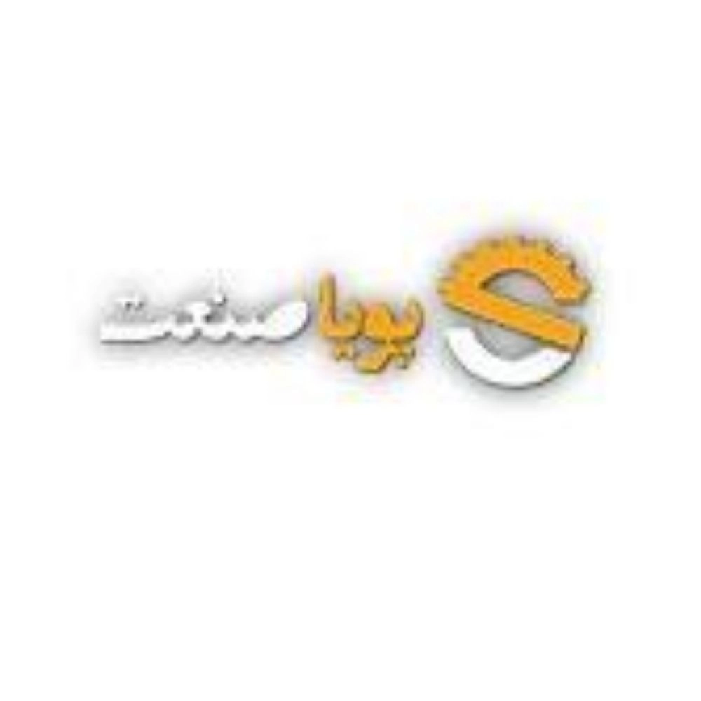 پویا صنعت، تولید کننده هواکش صنعتی بگ فیلتر و غبار گیر در اصفهان