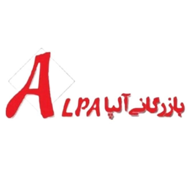 بازرگانی آلپا، نماینده پروفیل وین تک در اسلام شهر تهران