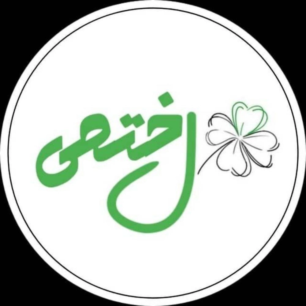 عطاری گل ختمی