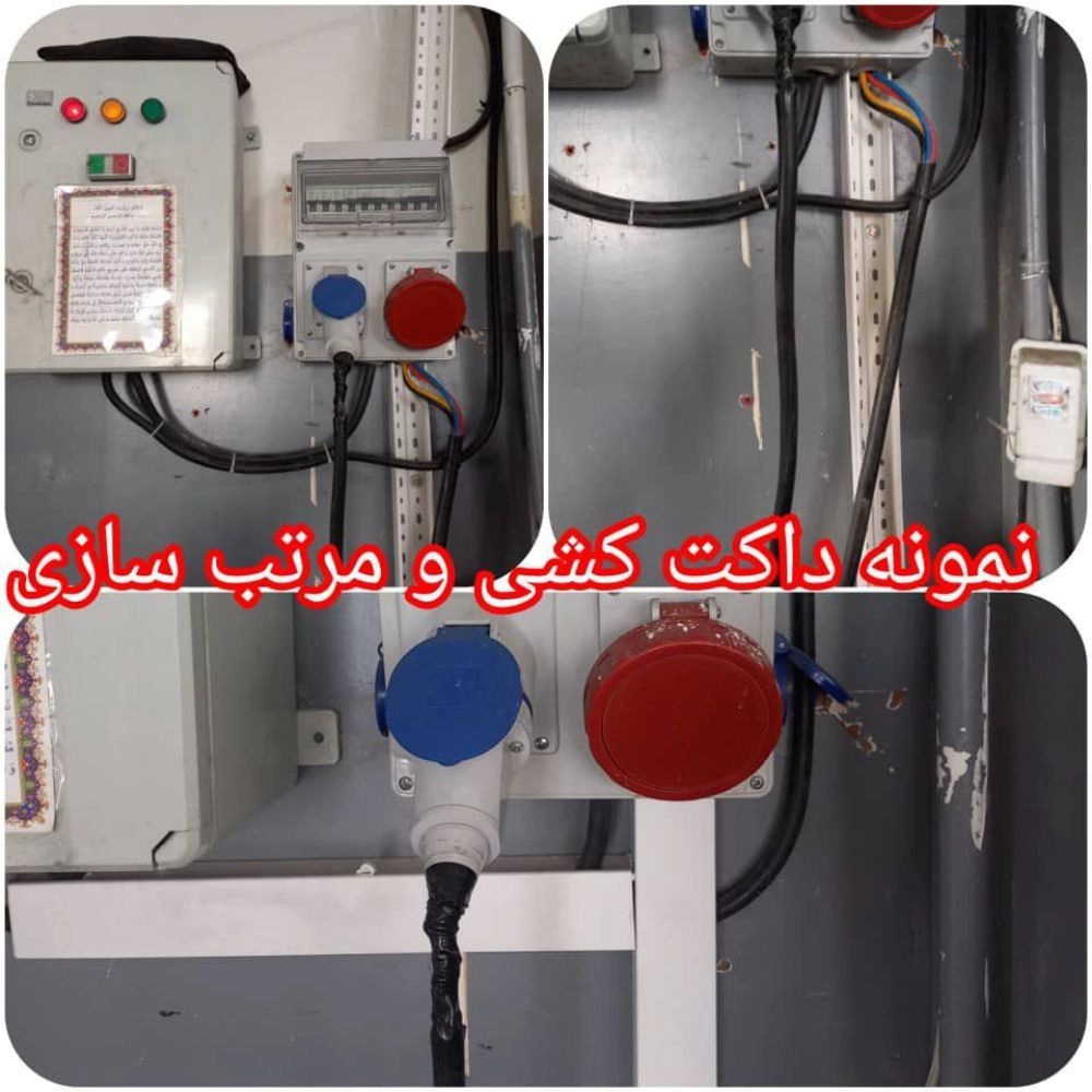1749550164231.webp