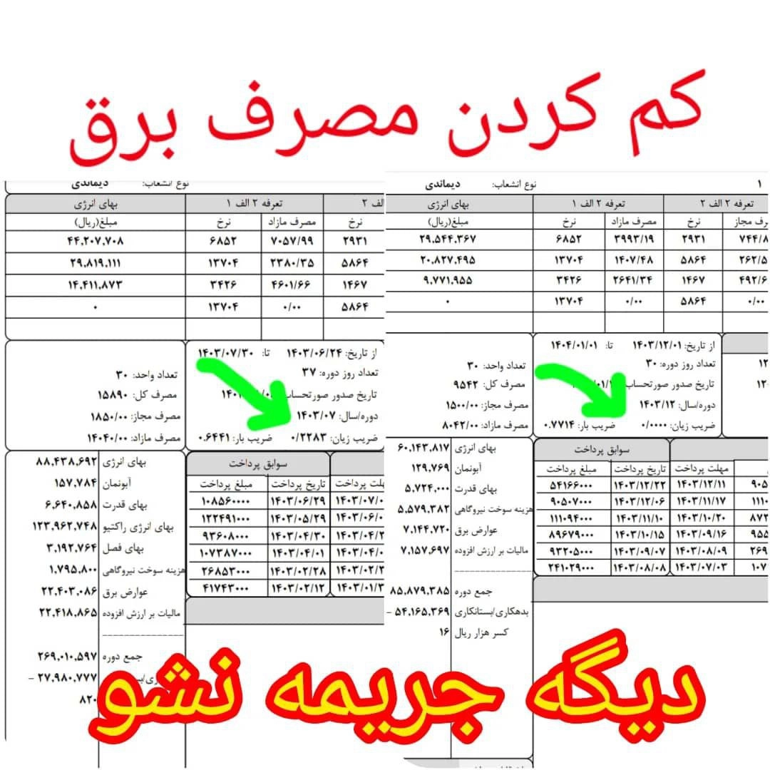 1749550258394.webp