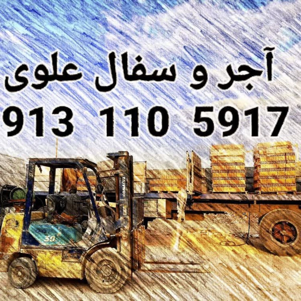 کارخانه آجر سفال دادخواه اصفهان