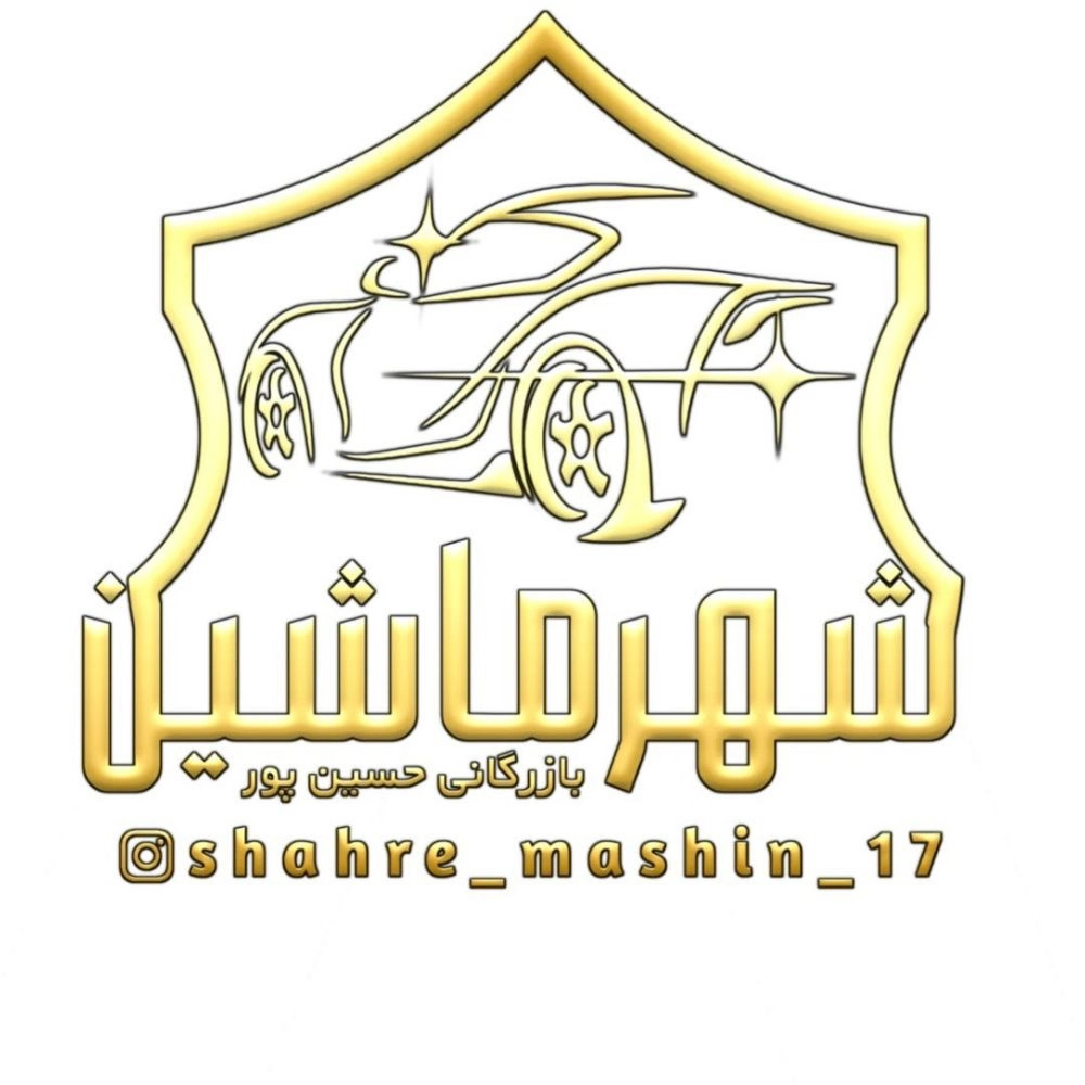 فروشگاه شهر ماشین