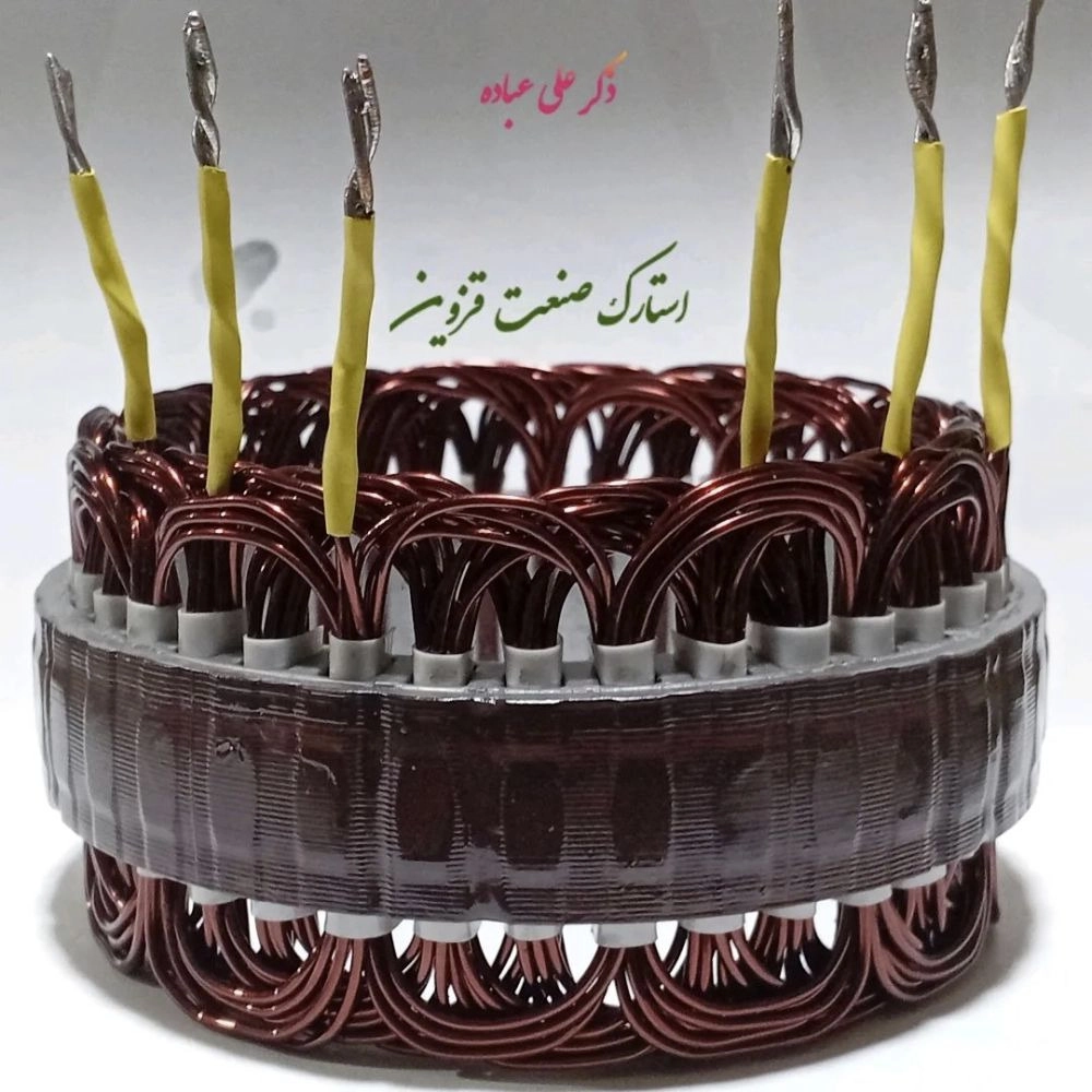 استارک صنعت