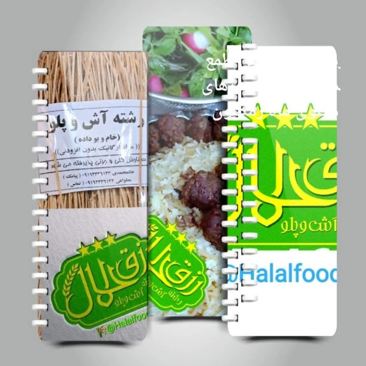 1751351446777.webp 1751351446777.webp