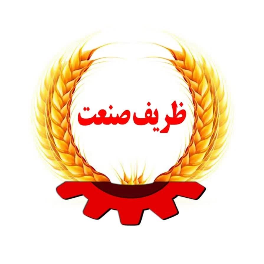 ظریف صنعت، تولید کننده ادوات و ماشین آلات کشاورزی طالبی در مرکزی اراک