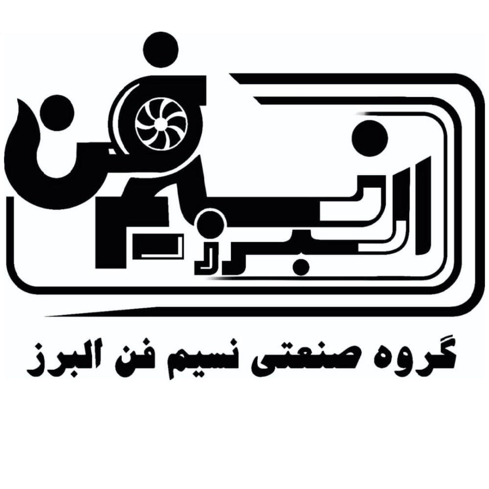 تولید هواکش های صنعتی نسیم فن البرز در تهران