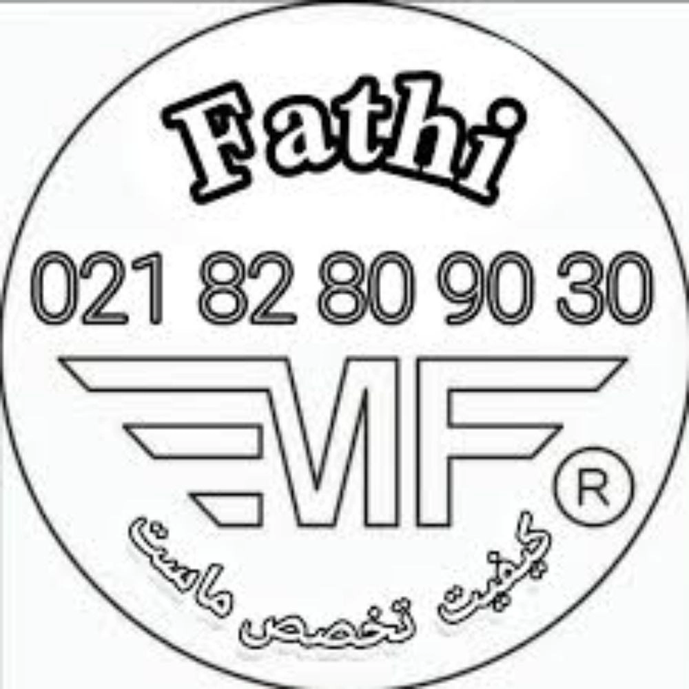 تولیدی سیخ کباب استیل فتحی در تهران