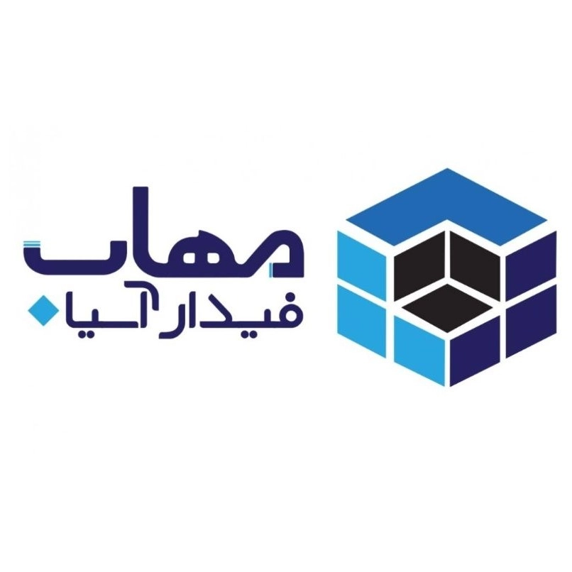 مهاب فیدار آسیا، فروش پخش مواد اولیه صنایع غذایی و شیمیایی در تهران