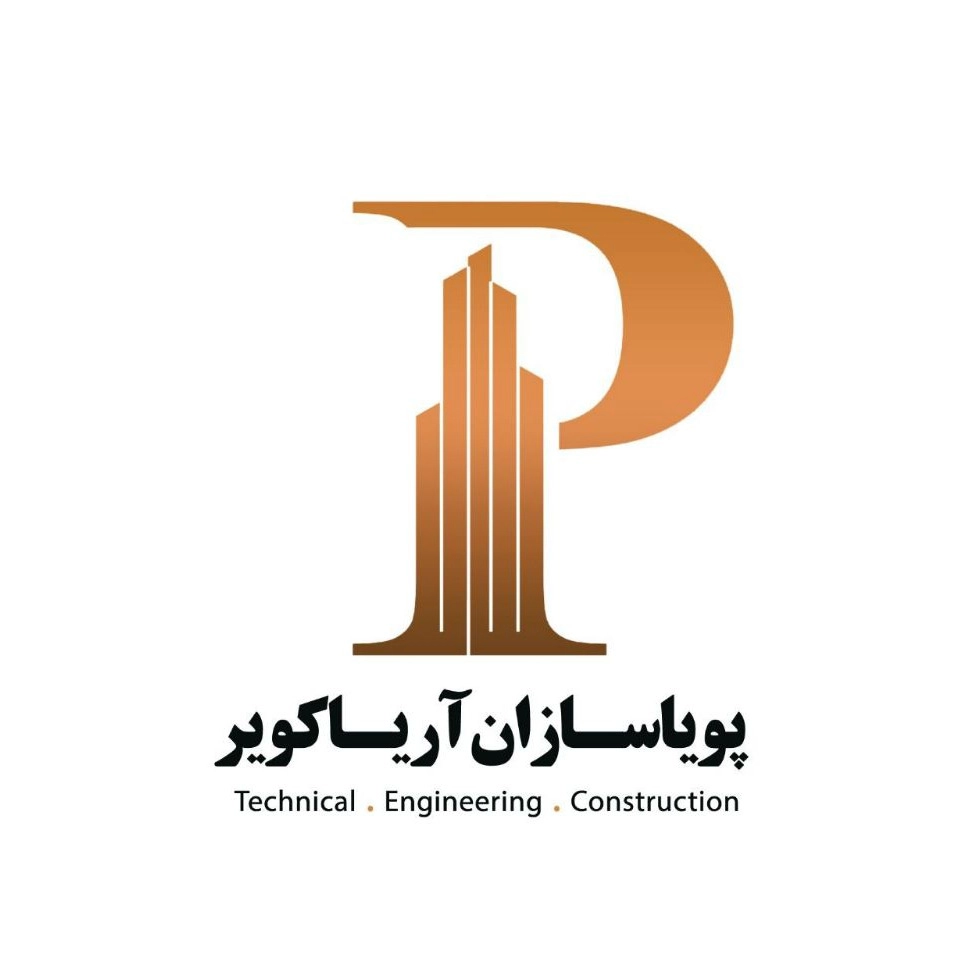 پویا سازان آریا کویر، اجرای سندبلاست رنگ آمیزی اپوکسی عایق کاری گرم در یزد