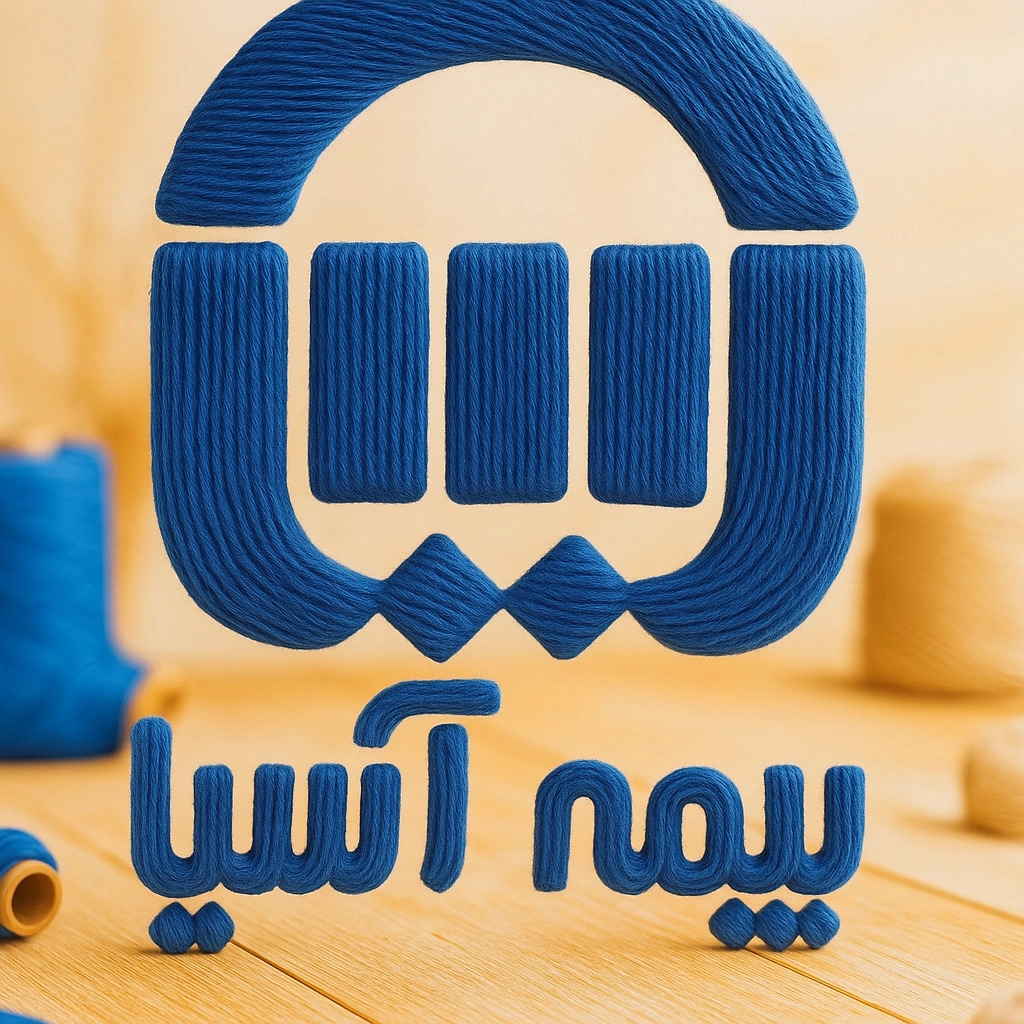 نمایندگی بیمه آسیا کد 26933