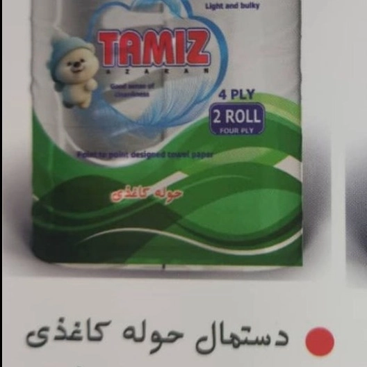 1757401653015.webp