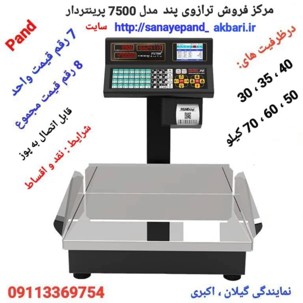 1757739825040.webp