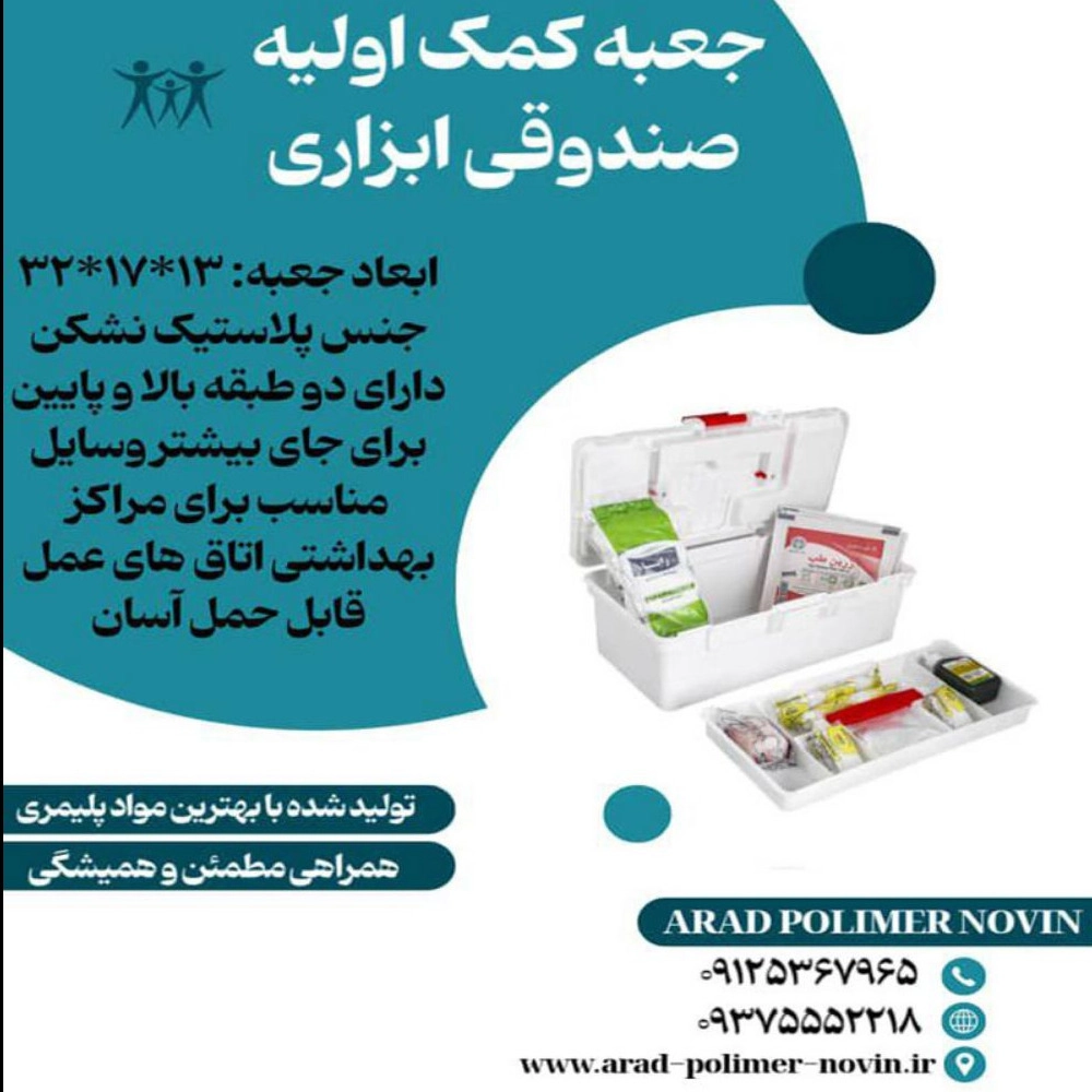 1757757201483.webp