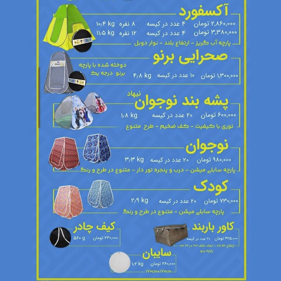 1758455588888.webp