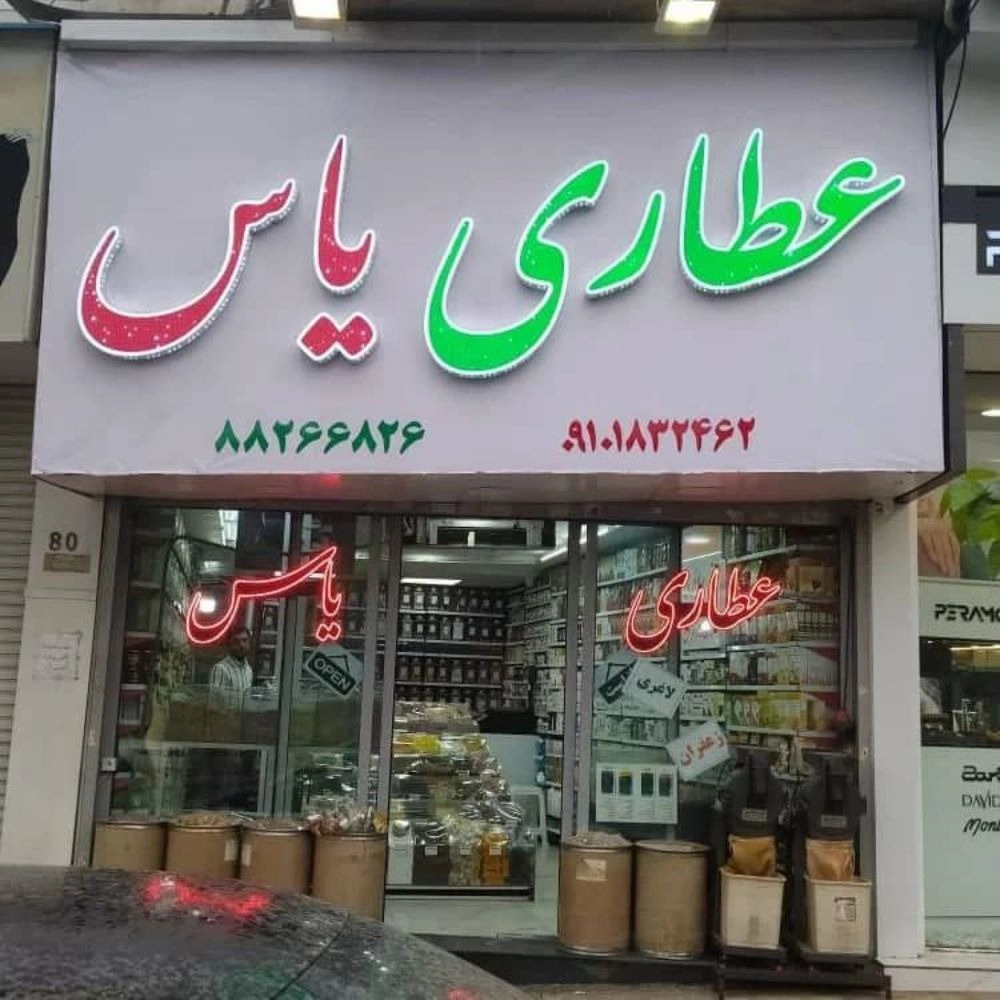 1760182939505.webp