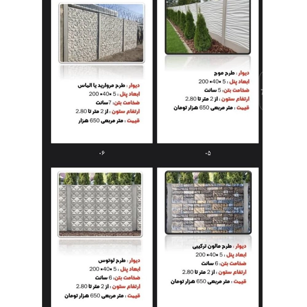 1761459020850.webp