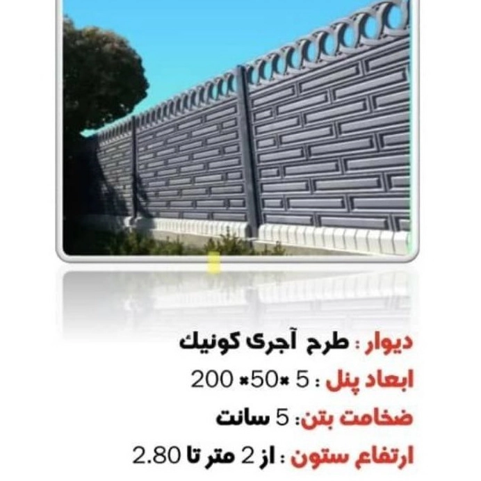 1761459078621.webp