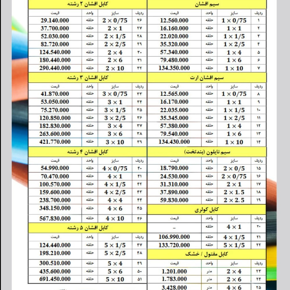 1765188366501.webp 1765188366501.webp