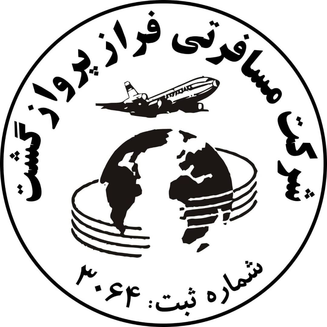 شرکت هوایی و گردشگری فراز پرواز گشت در مهاباد