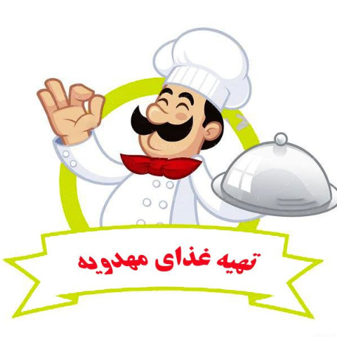 Azadegan Karaj'da Mahdavieh yemeğinin hazırlanması