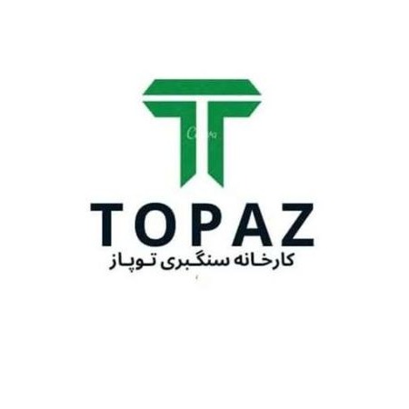 Topaz stone quarry in Zanjan