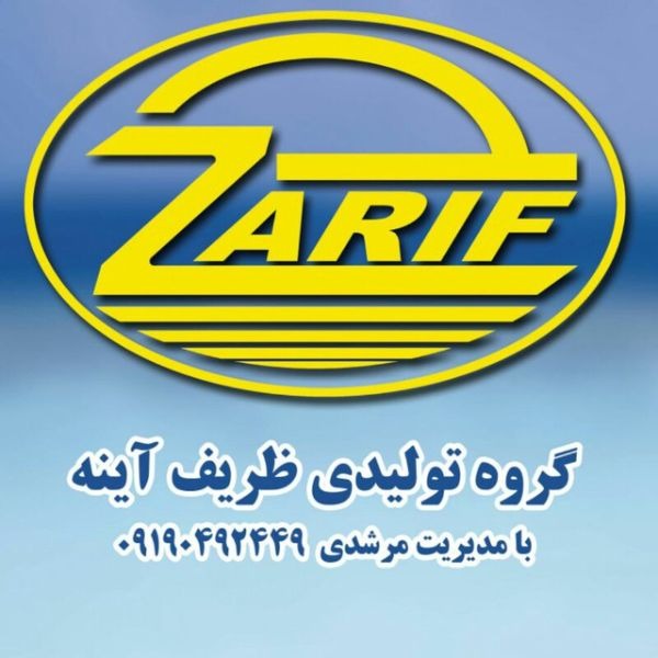 Production of Zarif cabin mirror box in Qom