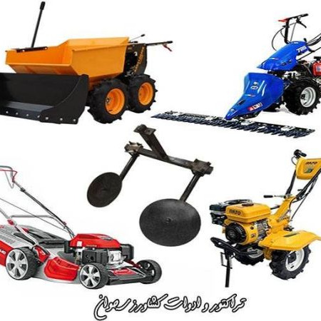 Buying and selling all kinds of tractors and agricultural tools in Miandawab