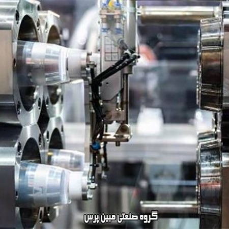 خدمات پرس کاری وتزریق پلاستیک گروه صنعتی مبین پرس در تبریز