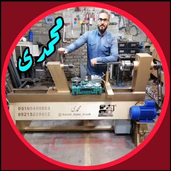 صانع آلة الخراطة ووعاء الخراطة من الخشب المحمدي في خراسان الرضوية