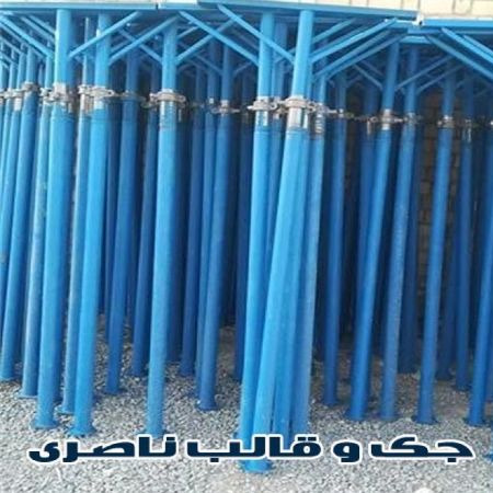 Production of ceiling jacks and connection of Naseri scaffolding in Khomeini city of Isfahan