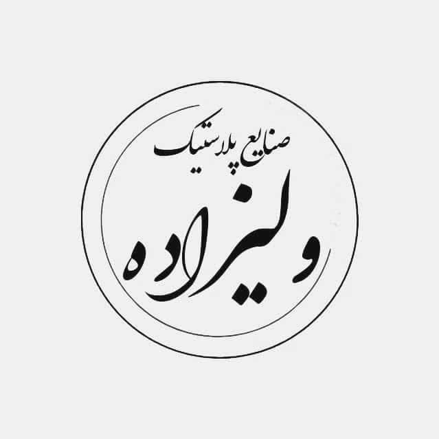 صنایع ماشین سازی ولیزاده تولید طاقه سفره یکبار مصرف در تبریز