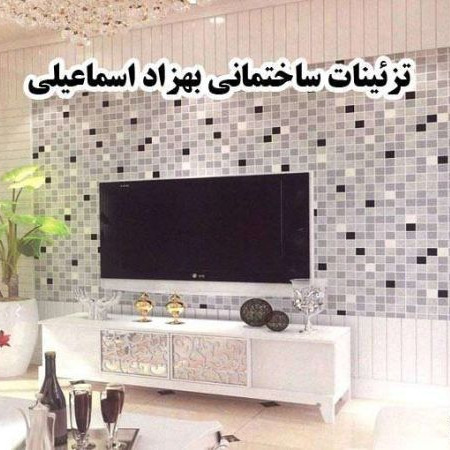Design and implementation of interior decoration of Mr. Decor's building decorations in Behshahr, Mazandaran