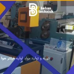 صنع آلة طي الشفرات بواسطة باهان تكنيك في طهران