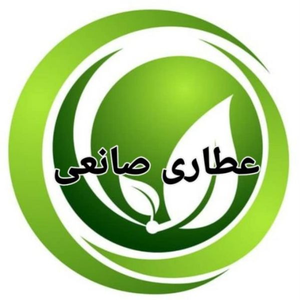 العطاري هي الشركة المصنعة الرئيسية في أصفهان