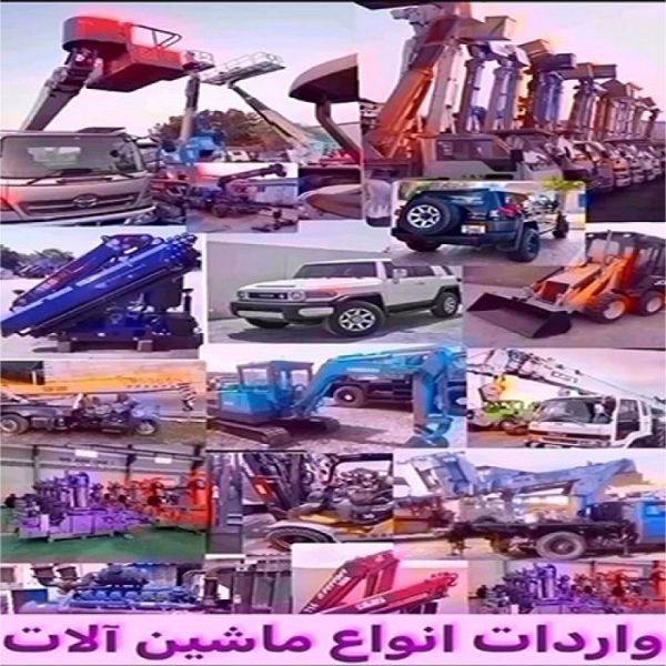 Import of Babai lift and crane in Bushehr port
