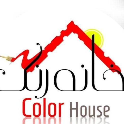 خانه رنگ، تولید و فروش کاهگل صنعتی و ضد آب و رنگ کاهگل در تهران