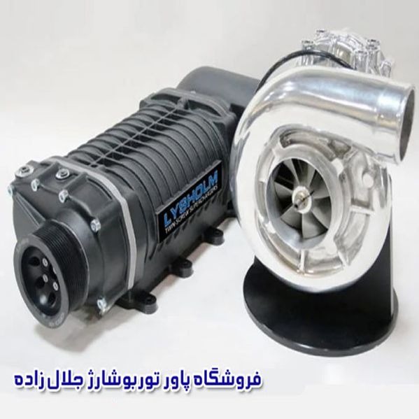 Jalalzadeh power turbocharger store in Tehran