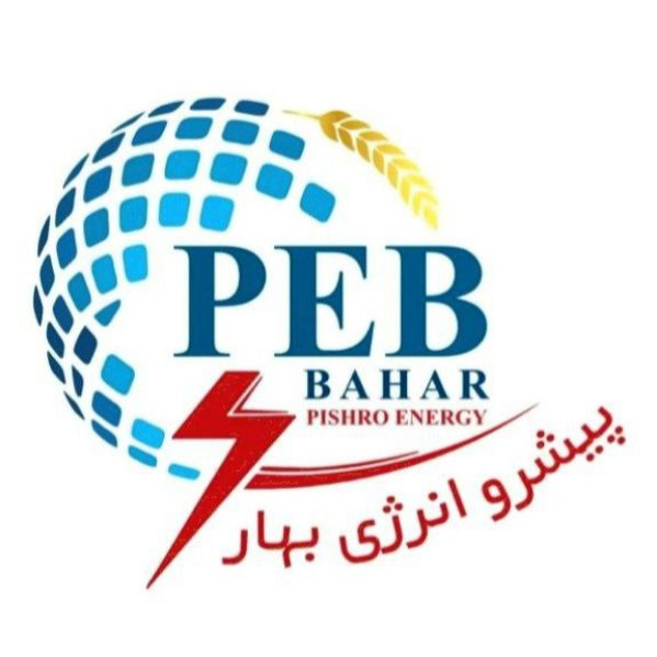 Bahar Energy Co., a producer of diesel generators and switchboards in Tehran