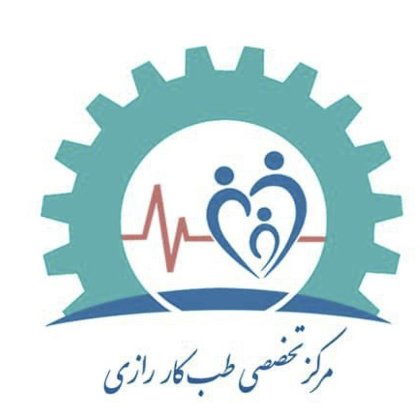 Nazarabad Occupational Medicine Specialized Center